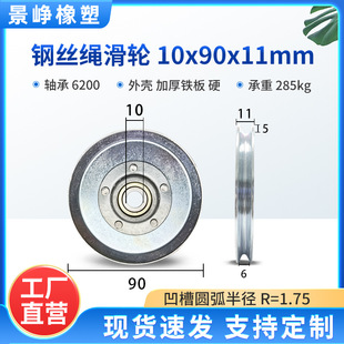 VU9䓽zKVݵ݆L6200ZZSл݆10*90*11