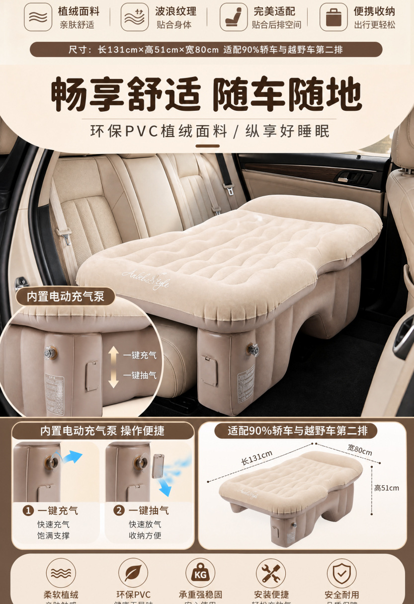 Car Rear Seat Inflatable Bed, Enlarged Car Inflatable Bed with Pillow for Long-Distance Travel, Rear Seat Rest Inflatable Bed
