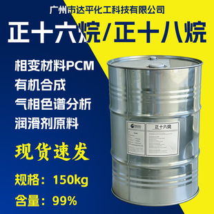 �F؛������ʮ����PCM-28 ��ʮ����544-76-3 ��׃���������΃���