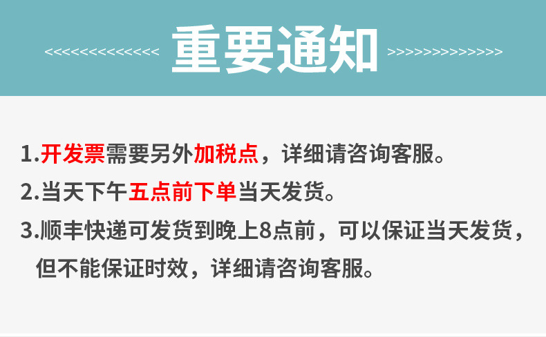 详情页-8_01.jpg