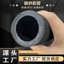 高低压橡胶管;夹布胶管;编织胶管