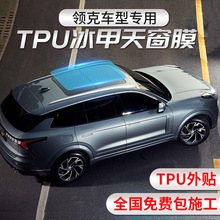 �I��01 02 03 05 06 09ȫ���촰�NĤTPU�촰����Ĥ܇픸���Ĥ