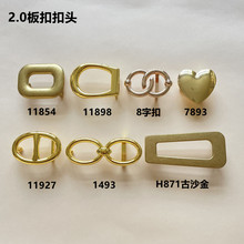 女士腰带扣2.0板扣扣头平滑扣皮带配件合金扣头牛皮皮带头批发