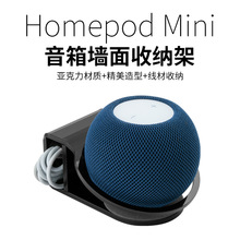 HomePod Miniǽ֧ ǿƻǽ֧