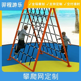 组合滑梯;其他游艺设施;儿童自行车