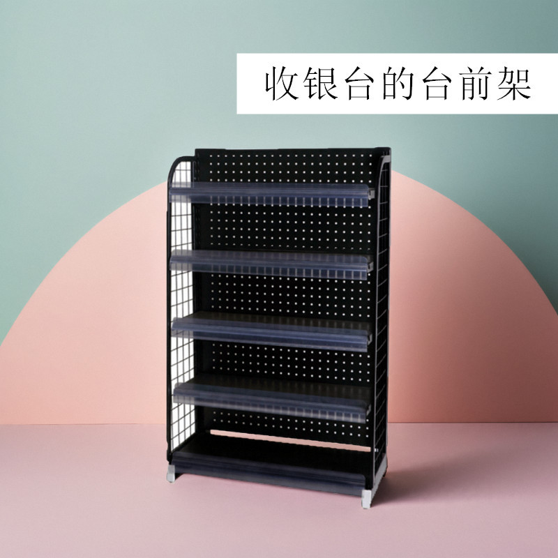 超市收银台前架展示架便利店侧网货架储物商店收款台口香糖商用