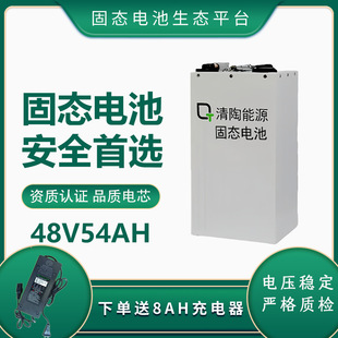 ����48V54AH�̑B��̑B늳ذ�ȫ������Ԫ�늳؃�݆��݆늄�܇