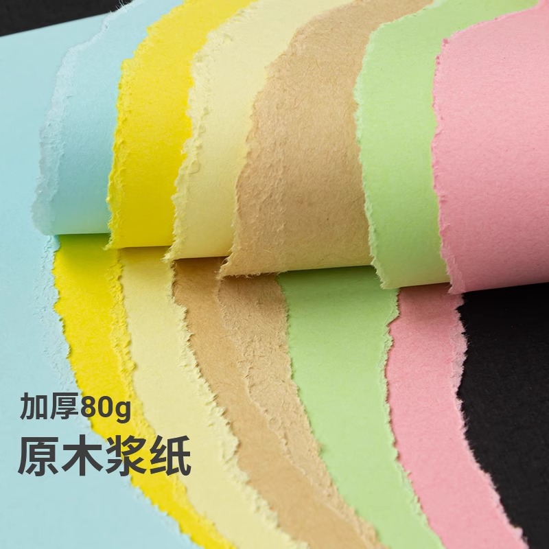 A5 인쇄용지 복사용지 금융증빙지 처방전지 500매 80G 컬러지 하늘색 연두색 분홍 오리지미