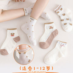 【New Arrival】Children's Knit Socks for Spring and Summer, Thin Mesh Style, Korean Version for Boys and Girls, Sports Socks Wholesale from Stands