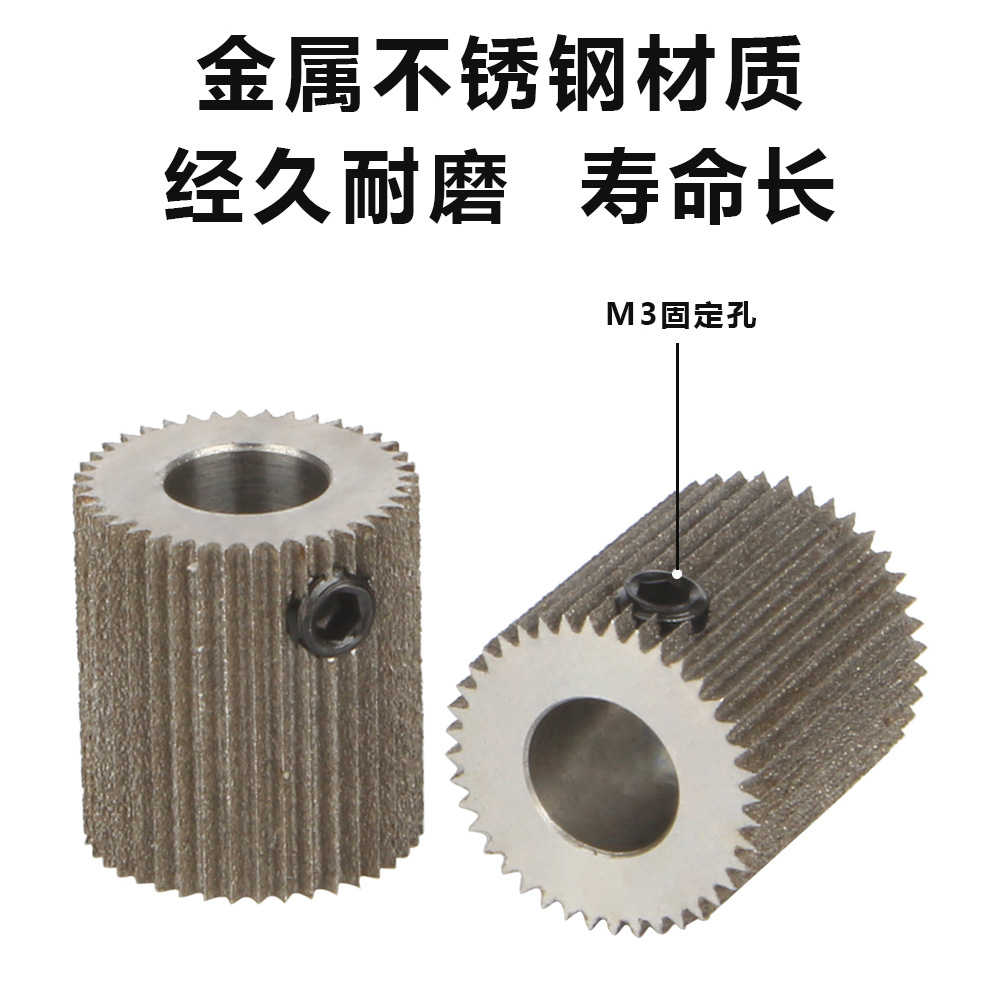 MK8 Ender3 de alimentación de alambre y material presionando engranaje de acero 40 3D impresora de alambre de acero inoxidable proceso de corte de rueda de extrusión