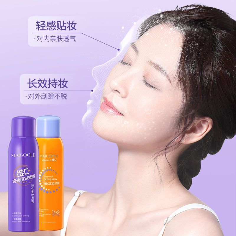 玫黛琳维C定妆喷雾快速成膜防水防汗控油保湿持久不脱妆定妆喷雾|undefined