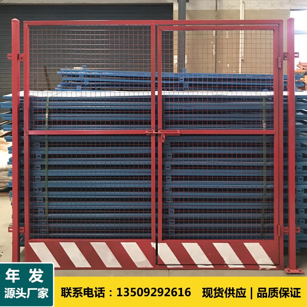 工地施工塔吊楼层烤漆围栏 建筑临边围栏 临时车间铁丝网围栏