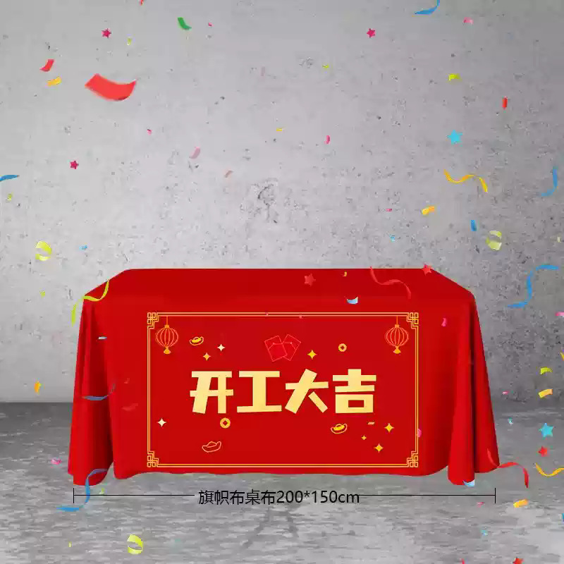 Ceremonia de inicio de Daji Suministros completos Decoración de nueva casa Celebración de apertura Teal de mesa de fondo Banner Stickers Salute Gun