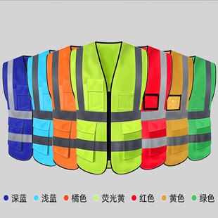 Reflective Clothing, Reflective Vest, Safety Vest, Construction Site Night Duty, Fire Driving, Factory Ready Stock, Cross-Border