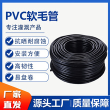 PVC 912毛管811花园4/7软管灌溉微喷滴灌配件园艺雾化喷淋设备喷