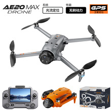 �羳AE20ң��GPS���˻�������������Ը��庽���Զ��������Ϸɻ�