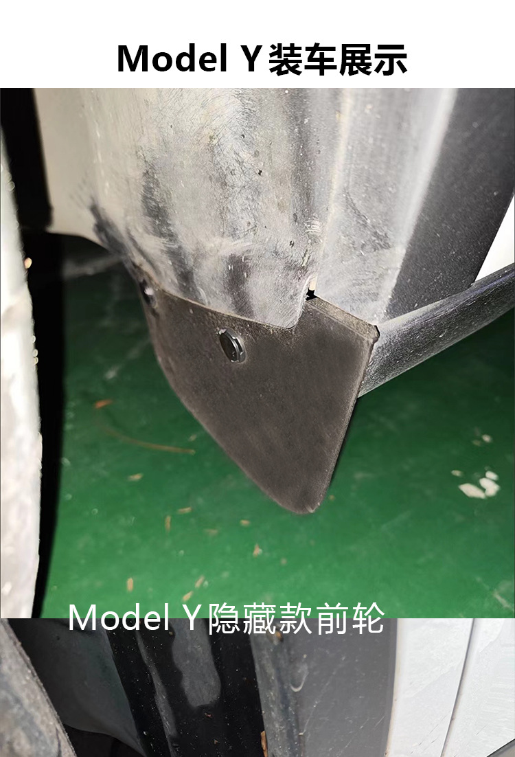 Suitable for Tesla Model 3 Yl Hidden Mud Flaps, New Non-Drilling Tpe Mud Flaps for Front and Rear Wheels