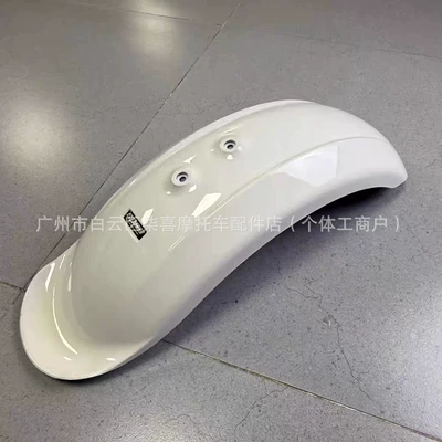 Electric vehicle fender — Gokart