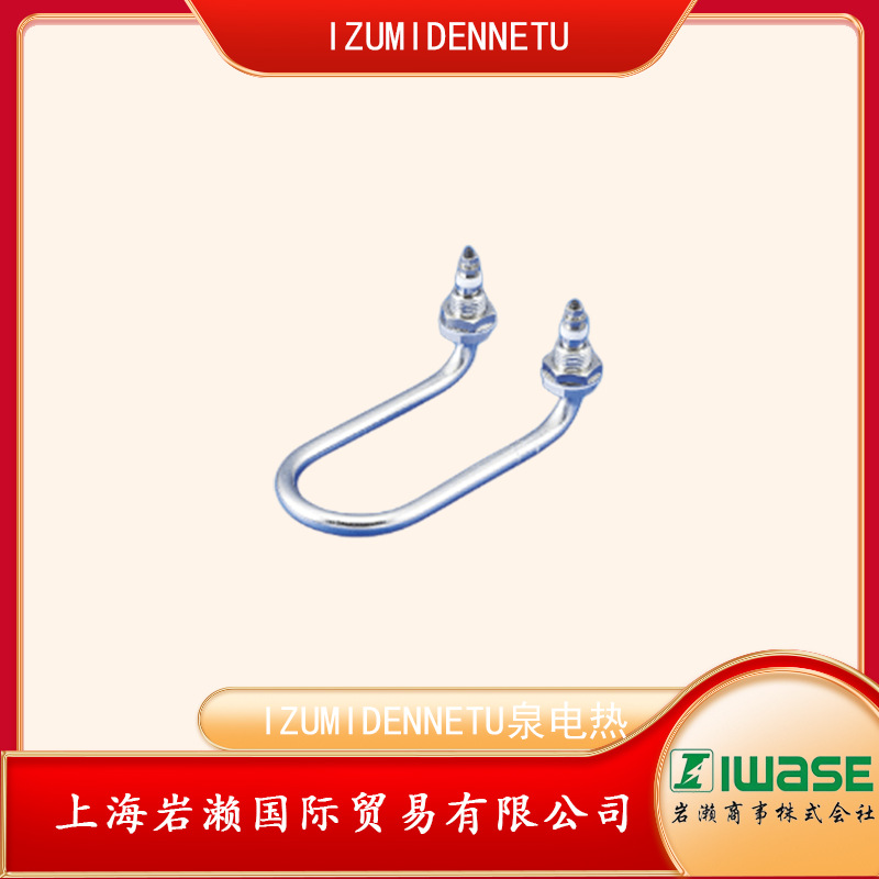 IZUMI DENNETSU泉电热，水用加热器SHUL-1050