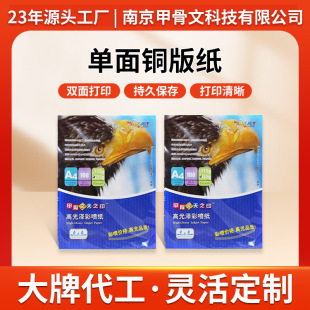�����~�漈115��135g150�ˇ�ī��Ƭ��ӡ���ʇ����༈��ī��ӡ��