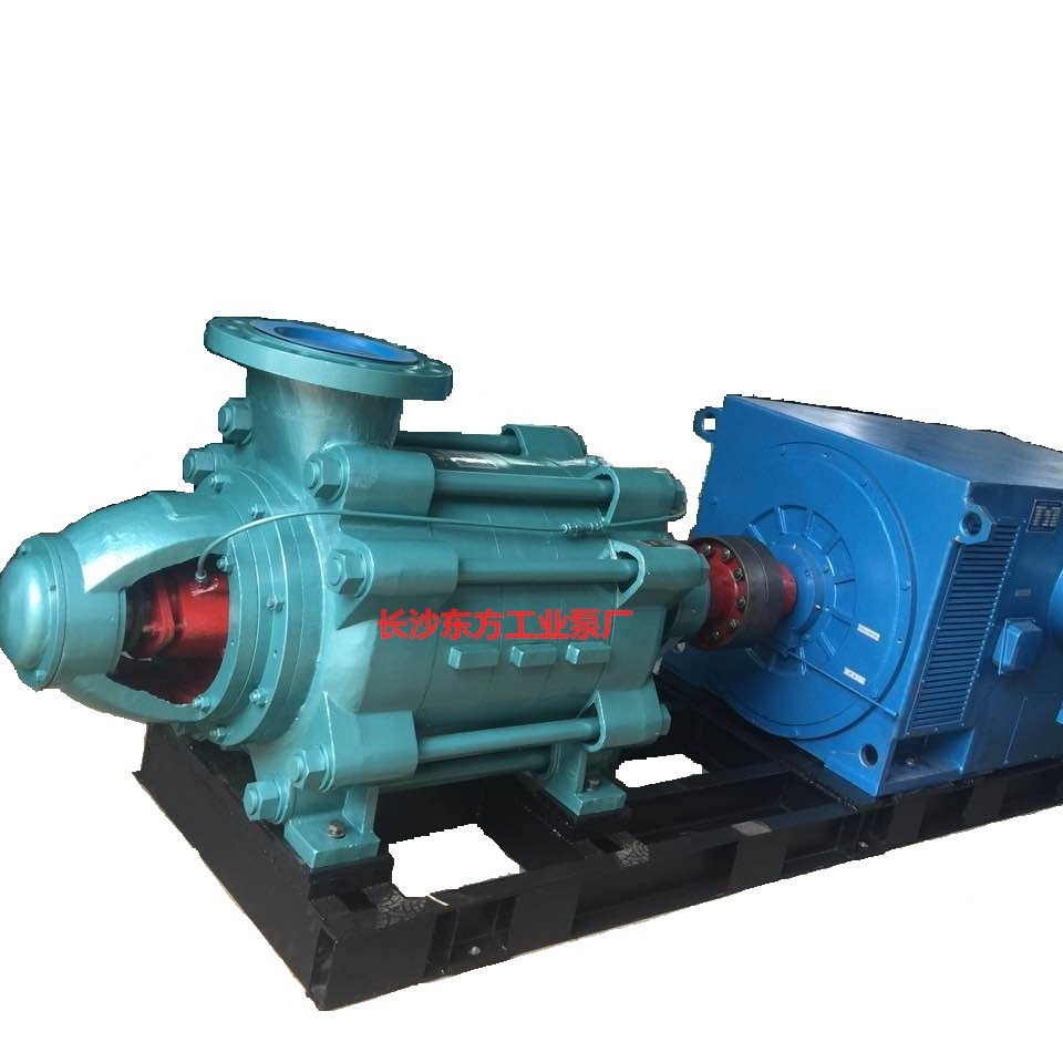 供应MD46-50*9耐磨多级泵(图)节段式多级离心泵