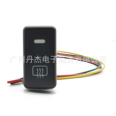 Suitable for Toyota FJ cooluze domineering 120 LC100 front window heating switch modification switch button (Other Car Modifications) - front-window-heating-switch-tail-wire