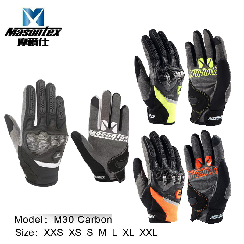 Mojeshi 오토바이 장갑 전기 크로스 컨트리 승마 장갑 풀 핑거 스포츠 착용 방지 긴 손가락 터치 스크린 안티 드롭 나이트
