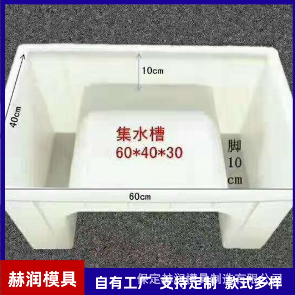 急流槽模具电缆槽模具流水槽模具U槽模具矩形槽配套排水沟模具