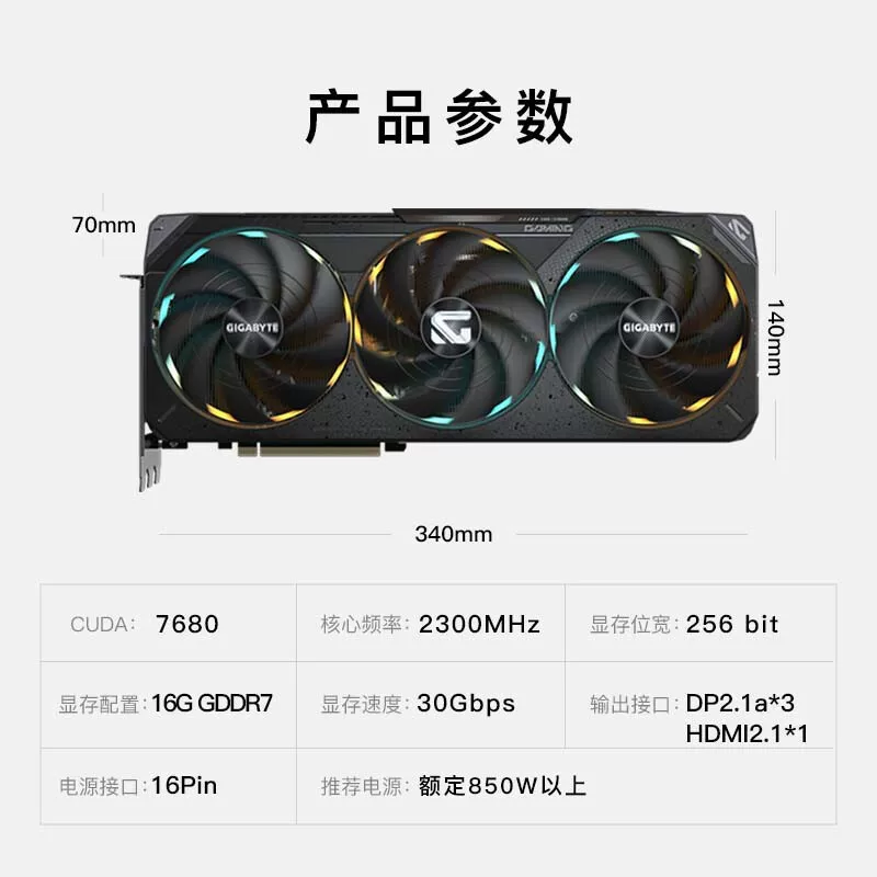 RTX5080 16G DLSS4 Демон Орел Снежный Орел Сокол В wind Магия Настольный компьютер независимая графическая карта