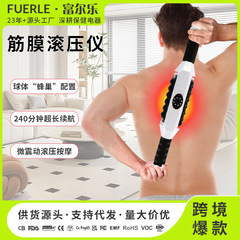 跨境热销款肌肉放松微震电动滚压按摩仪 Fascia rolling machine