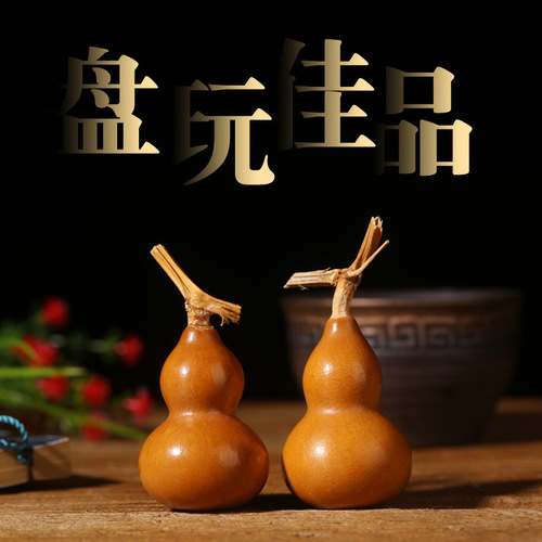 BB4C wholesale small gourd handle pieces Caolijin natural paste eight treasures play ornaments pendant paper play gourd