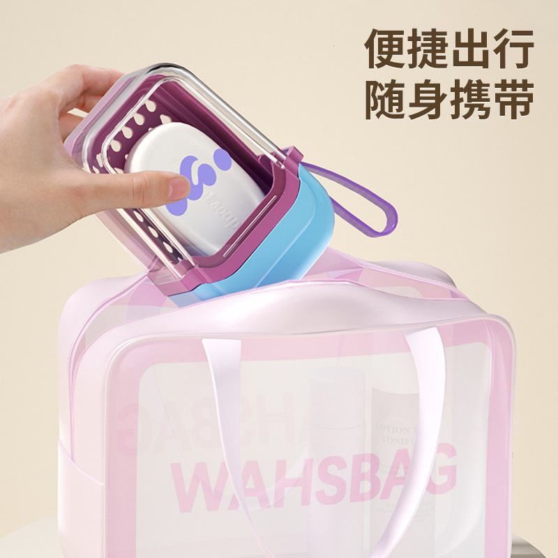 多巴胺便携式香皂盒旅行迷你小肥皂盒密封沥水带盖香皂盒子透明盒|undefined