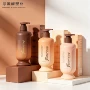 新品按压定制300ml乳液瓶