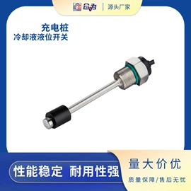 开关元件;流量开关;舌簧(磁簧)继电器