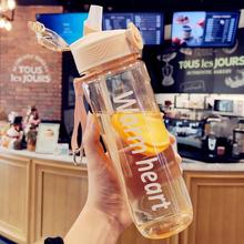 韩版简约大容量塑料吸管杯创意随手杯子大人男女学生便携运动水杯