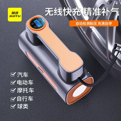 Portable Car Air Pump: Hava nasosu