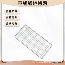 烧烤架烧烤网;锅盖架;其他小宠用品