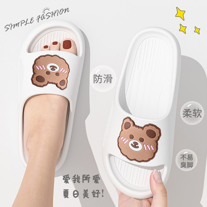 화이트-[귀여운 곰]