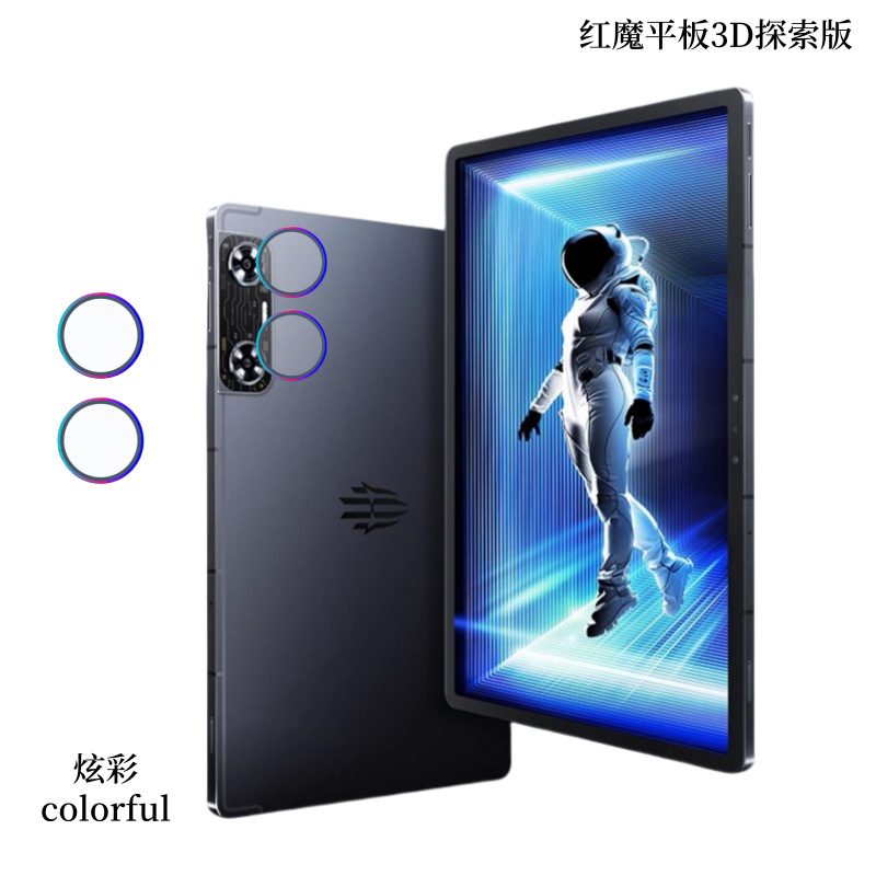 Aplicable a Red Devil Plate 3D Exploration Lens Film Camera Metal Glass Eye Protection Anillo de polvo pegatina de malla