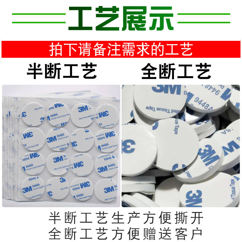 En stock 9448A adhesivo fuerte adhesivo de doble cara en blanco y negro cinta adhesiva de espuma EVA resistente a altas temperaturas extraíble que no marca adhesivo troquelado