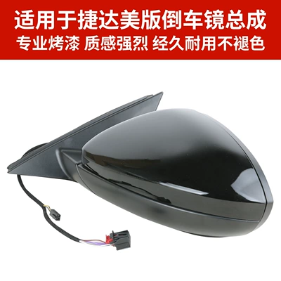 Jetta Rearview Mirror Assembly, Rear mirror/rearview mirror assembly