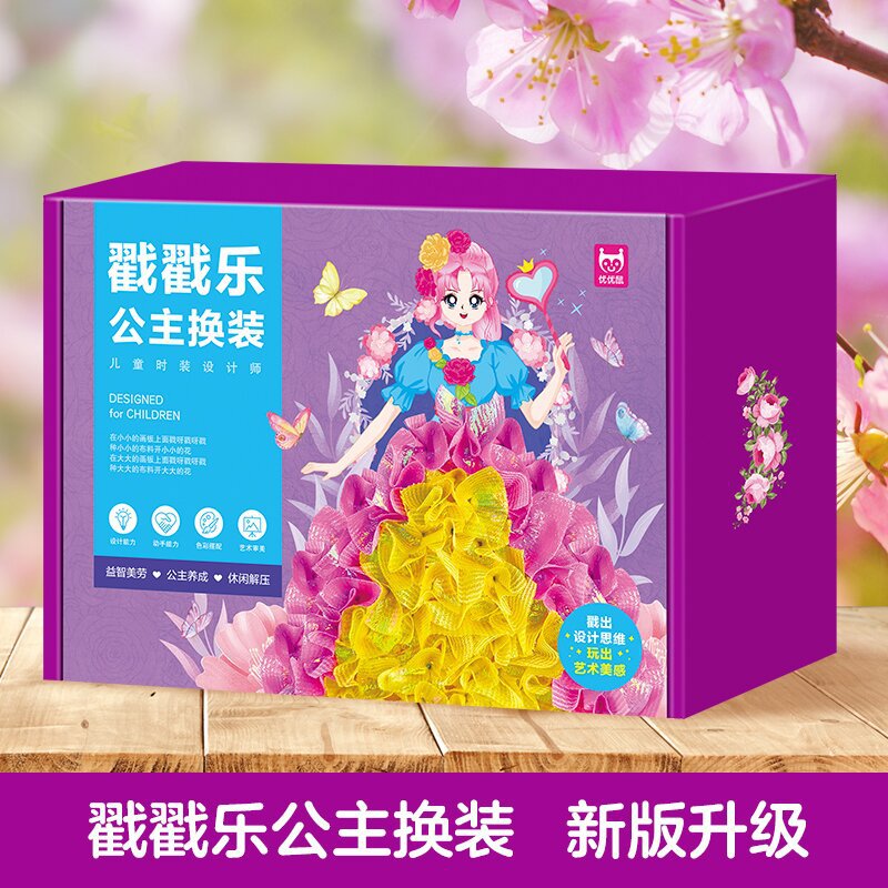 Time Learning Educational Dot Painting Leaf Painting Embroidery Painting Sticker Children's Enlightenment DIY Handicraft Toy Book Collection