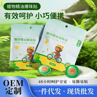 С�޻�ֲ�ﾫ�ͱ����N�ļ���ͯ���⌣�÷���ҧ��ͨ��÷����N����