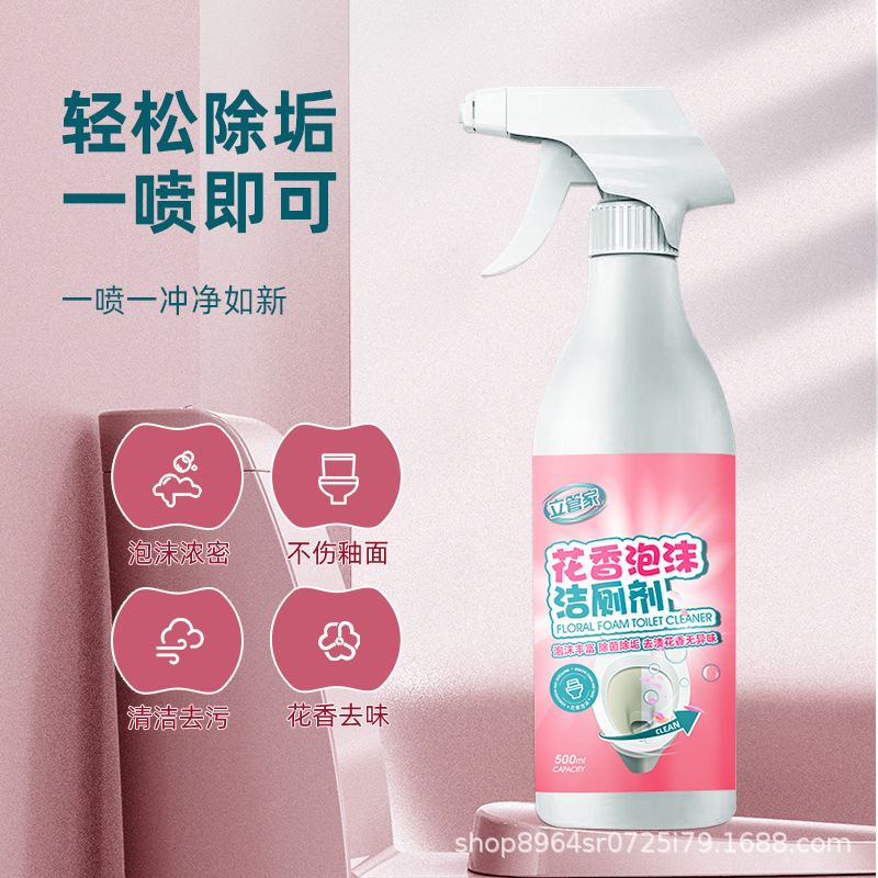 リグハウス 桜の香り 泡トイレクリーナー フレグランストイレクリーナー 浴室水垢落とし トイレクリーナー|undefined