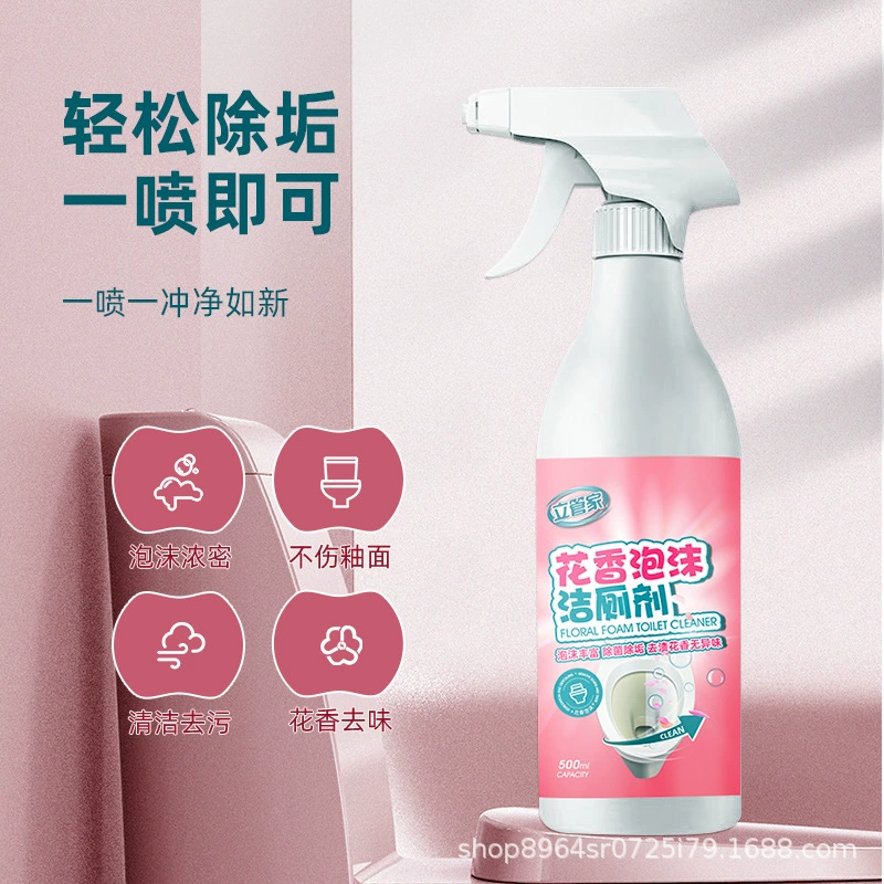 Lihuanguan Sakura Ароматическая пена для чистки унитаза Ароматный очиститель для унитаза Очиститель для удаления накипи в ванной комнате Очиститель для унитаза