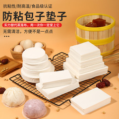 厚手の蒸し饅頭、小籠包、蒸しパン用紙、ノンスティック、耐熱性、丸型、家庭用、食品、パン用紙