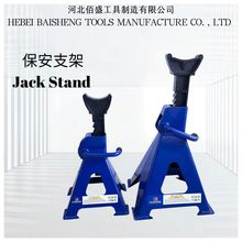 �S��ǧ���֧�������R�� ��ȫ֧�� JACK STAND 2T 3T 3T ����֧��