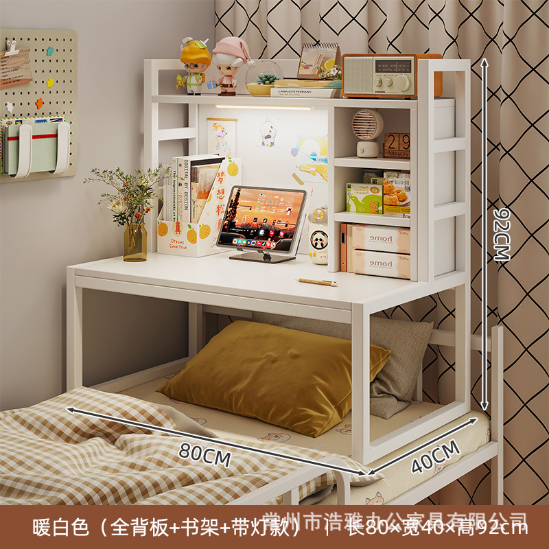 [풀백플레이트 + 책장 + 라이트스트립] 웜화이트 80*40*92