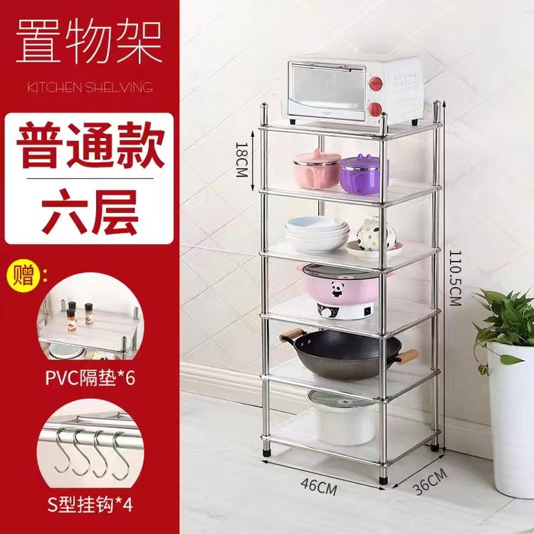 Engrosamiento de acero inoxidable de almacenamiento de la cocina baño lavabo rack dormitorio multi-capa de almacenamiento de piso rack