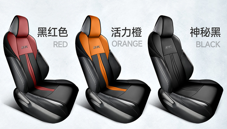 2022 new weilanda special car cushion small waist saddle cushion four seasons special seat cover half pack leather